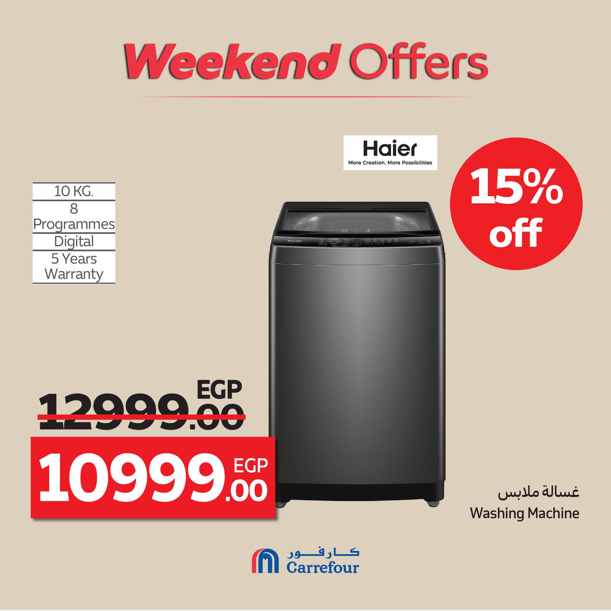 carrefour offers from 8oct to 6oct 2025 عروض كارفور من 8 أكتوبر حتى 6 أكتوبر 2025 صفحة رقم 23